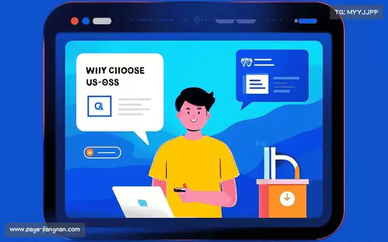 我们的品牌价值